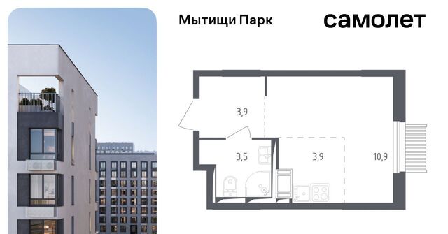 ЖК «Мытищи Парк» к 4. 1, Медведково фото