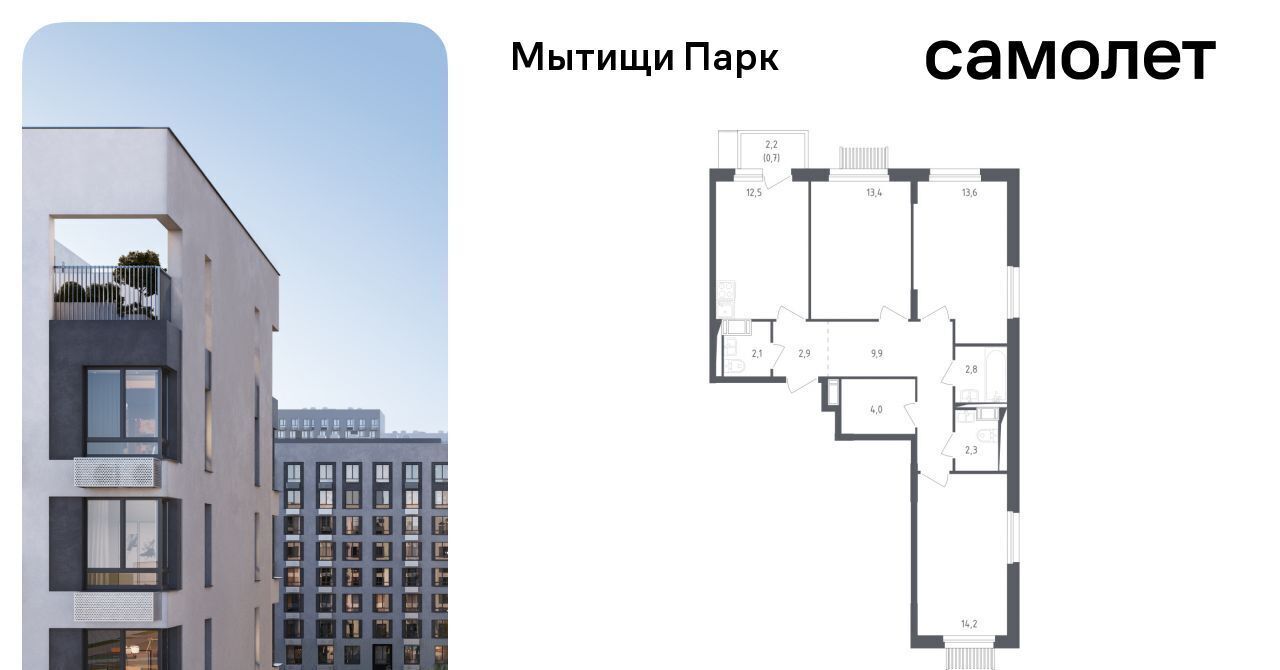 квартира г Мытищи ЖК «Мытищи Парк» к 4. 1, Медведково фото 1