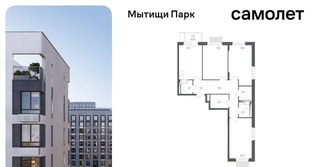 ЖК «Мытищи Парк» к 4. 1, Медведково фото