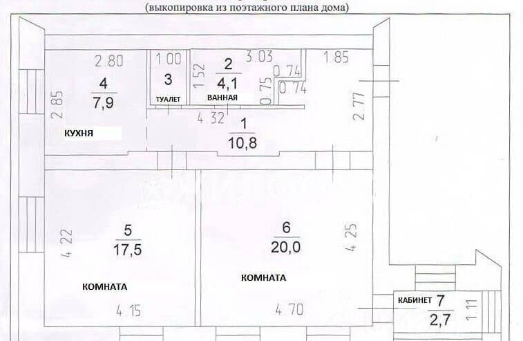 квартира г Кемерово р-н Центральный ул Дзержинского 18 фото 15