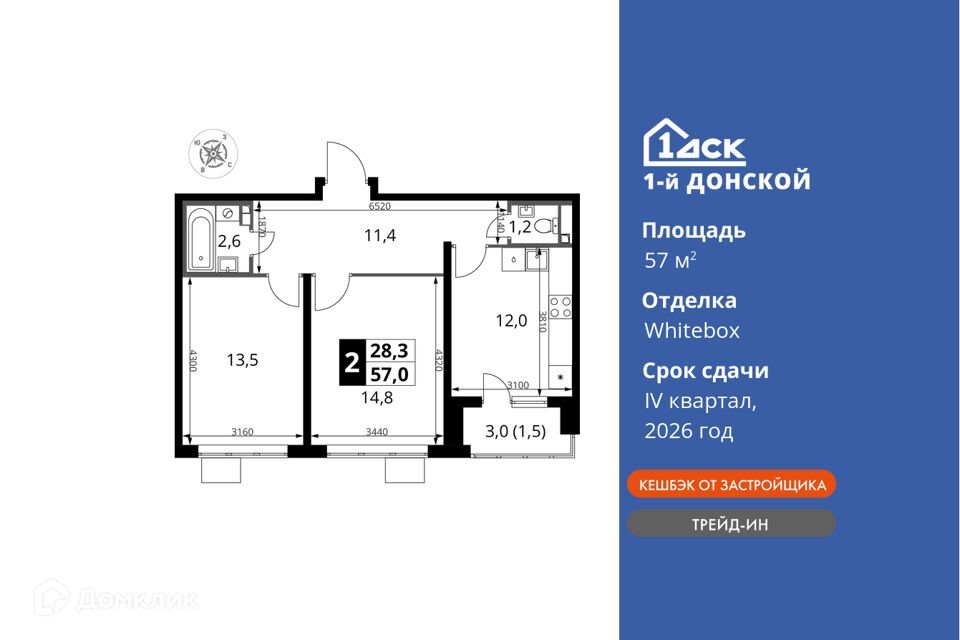 квартира городской округ Ленинский д Сапроново жилой комплекс 1-й Донской, к 1 фото 1