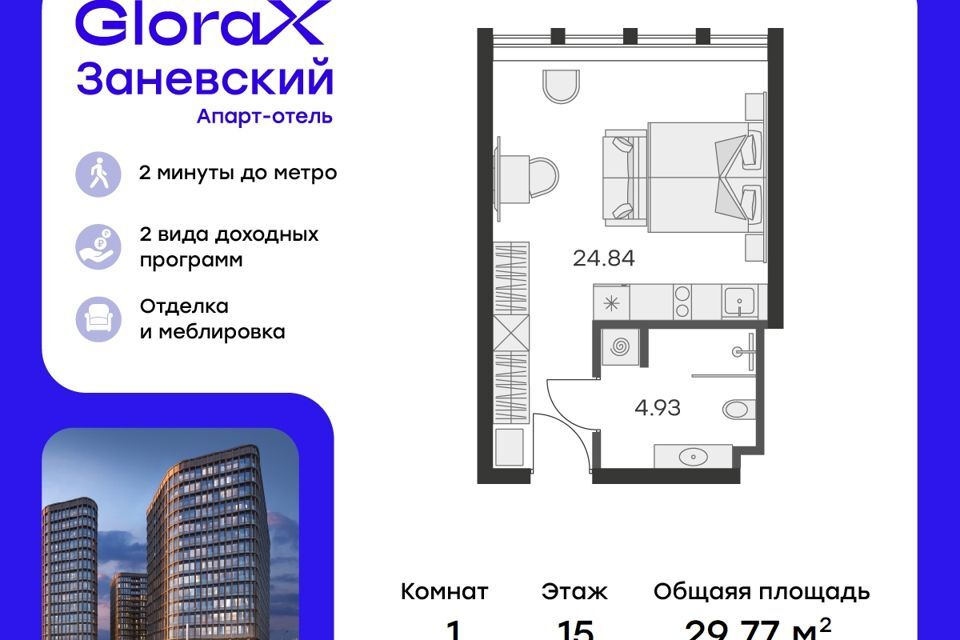 квартира г Санкт-Петербург пр-кт Энергетиков Красногвардейский, 2 к 2 ст 1 фото 1