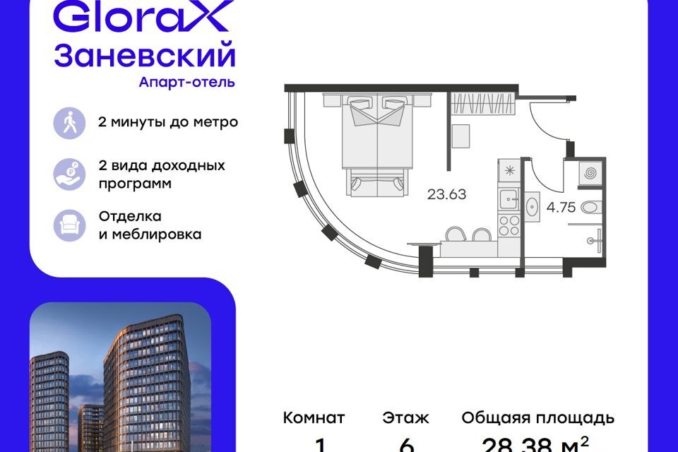 квартира г Санкт-Петербург пр-кт Энергетиков Красногвардейский, 2 к 2 ст 1 фото 1