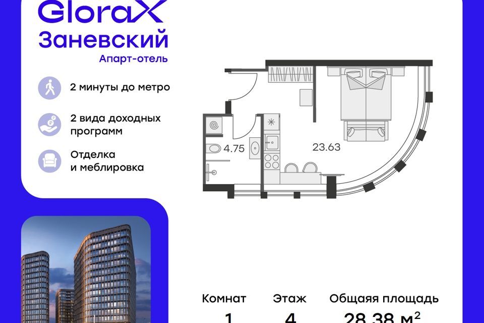 квартира г Санкт-Петербург пр-кт Энергетиков Красногвардейский, 2 к 2 ст 1 фото 1