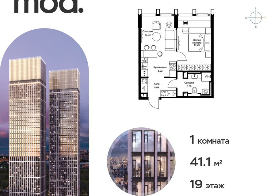 квартира г Москва ул 4-я Марьиной Рощи 12к/1 Северо-Восточный административный округ фото 1