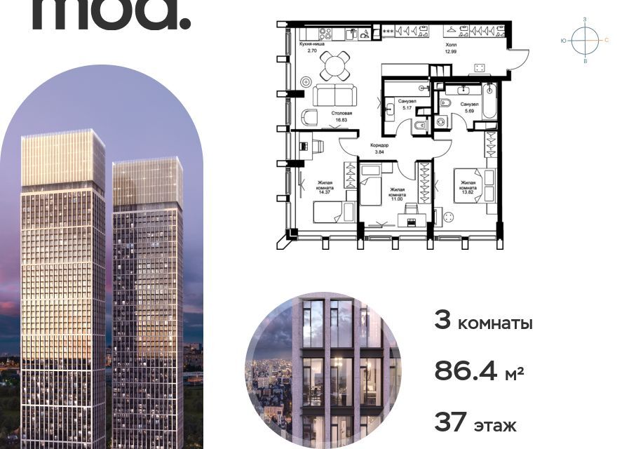 квартира г Москва ул 4-я Марьиной Рощи 12к/1 Северо-Восточный административный округ фото 1