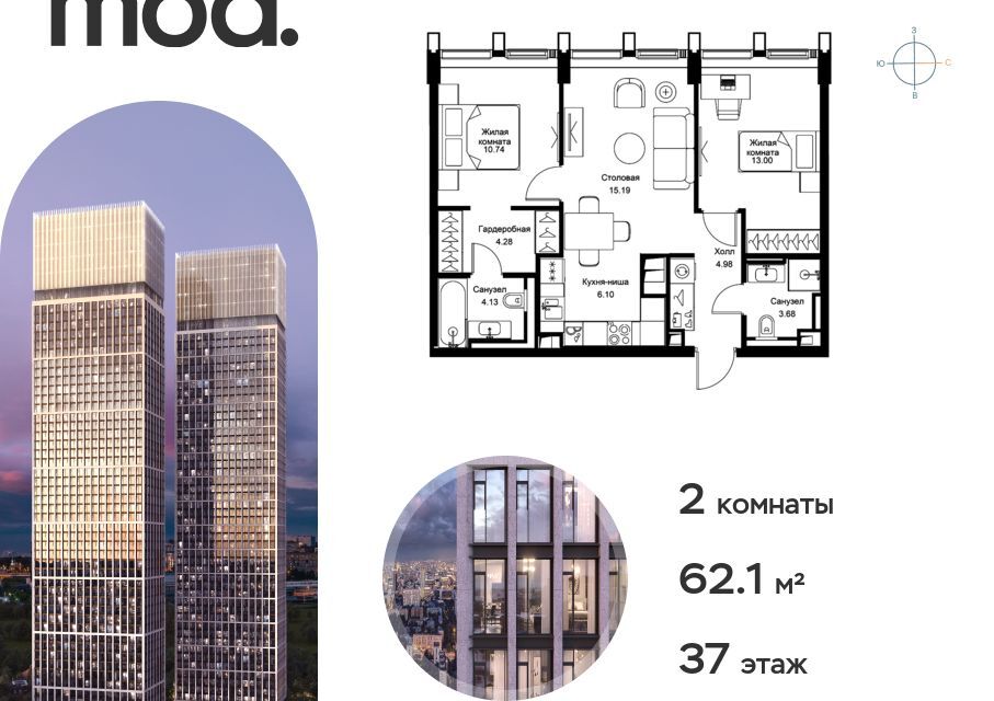 квартира г Москва ул 4-я Марьиной Рощи 12к/1 Северо-Восточный административный округ фото 1