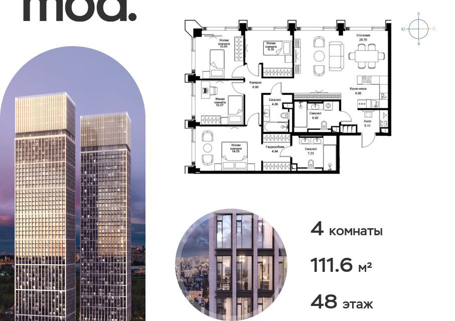 квартира г Москва ул 4-я Марьиной Рощи 12к/1 Северо-Восточный административный округ фото 1