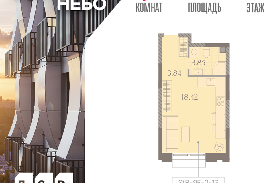 квартира г Москва проезд Ильменский Северный административный округ, к 2 фото 1