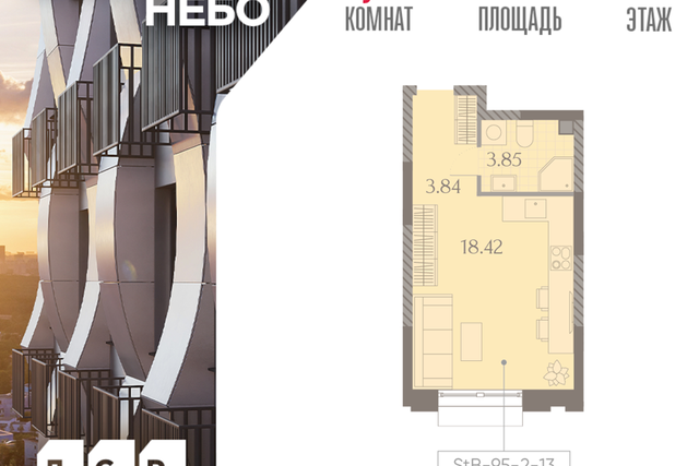 проезд Ильменский Северный административный округ, к 2 фото