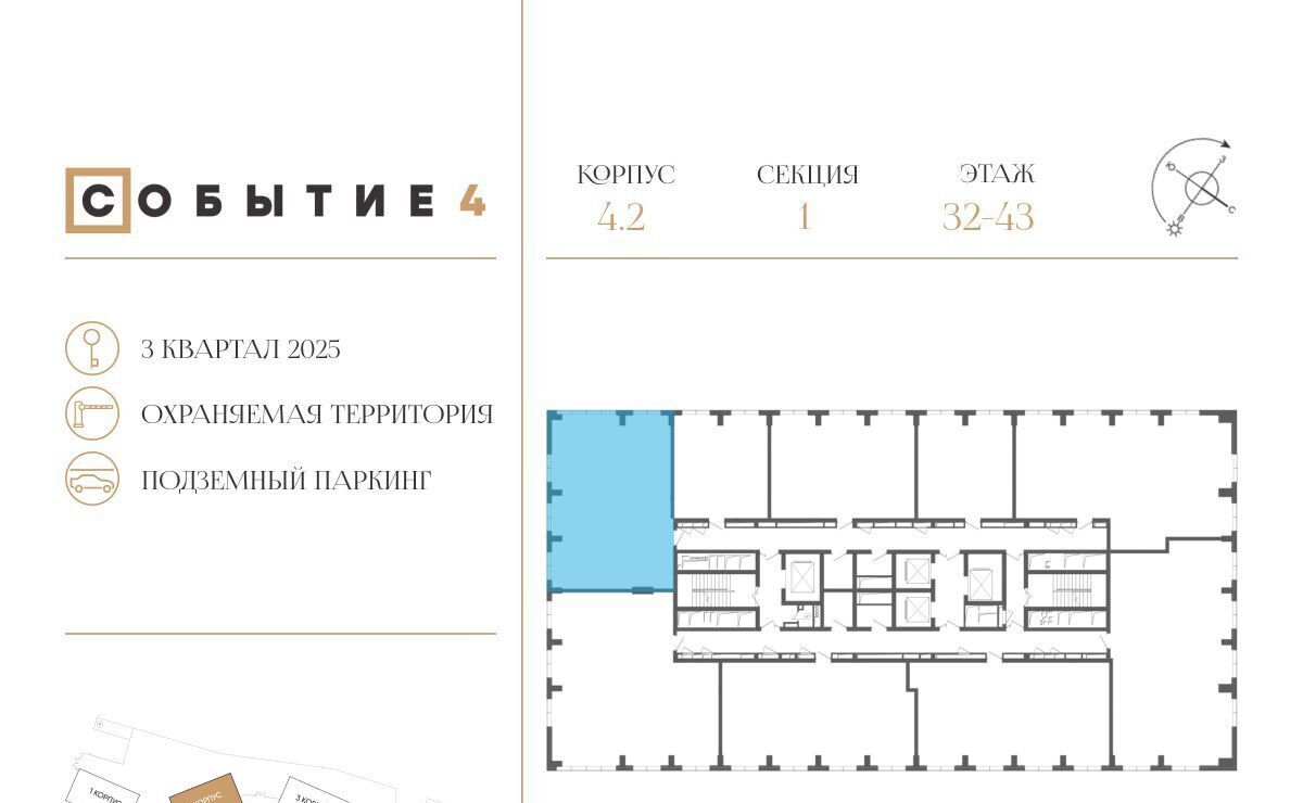 квартира г Москва метро Мичуринский проспект ЖК Событие-4 Кинематографический кв-л, Событие жилой комплекс фото 2