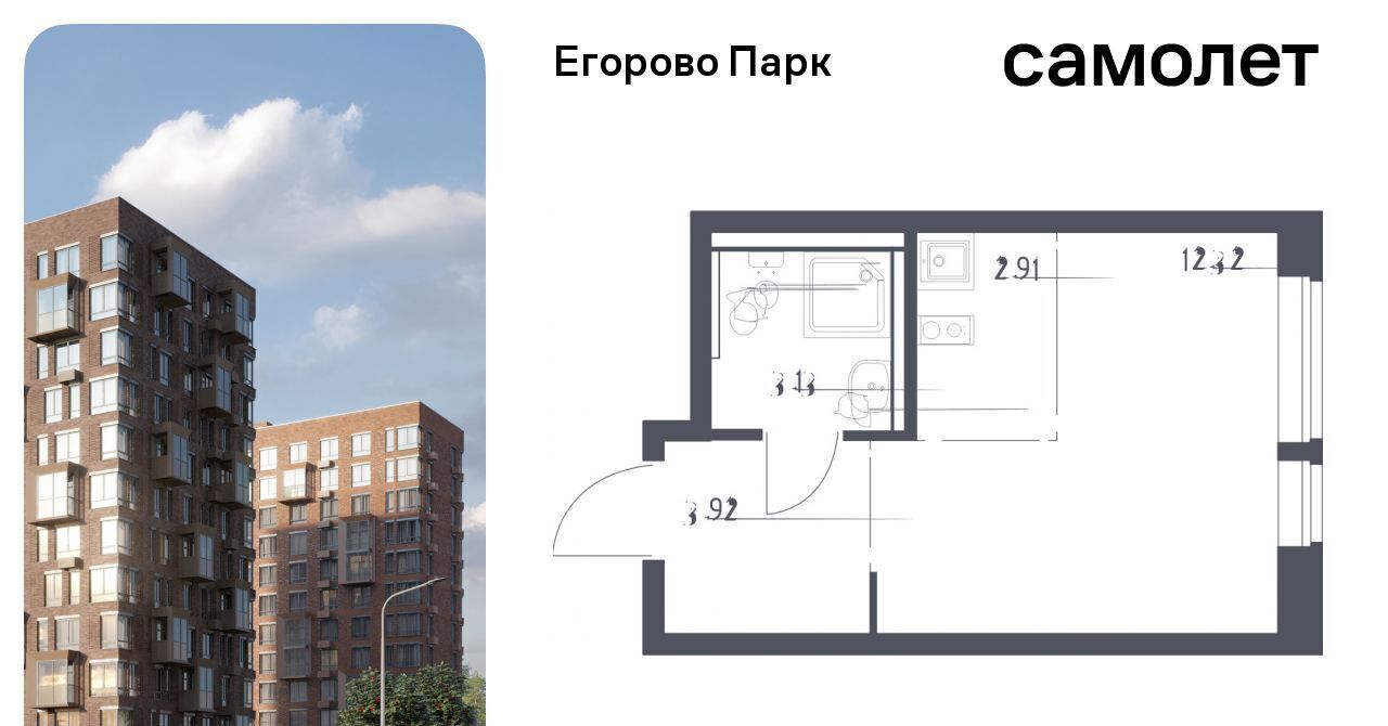 квартира городской округ Люберцы п Жилино-1 ЖК Егорово Парк Томилино, к 3. 1 фото 1