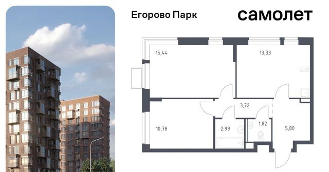 п Жилино-1 ЖК Егорово Парк Томилино фото