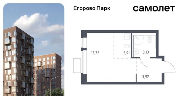 п Жилино-1 ЖК Егорово Парк Томилино фото