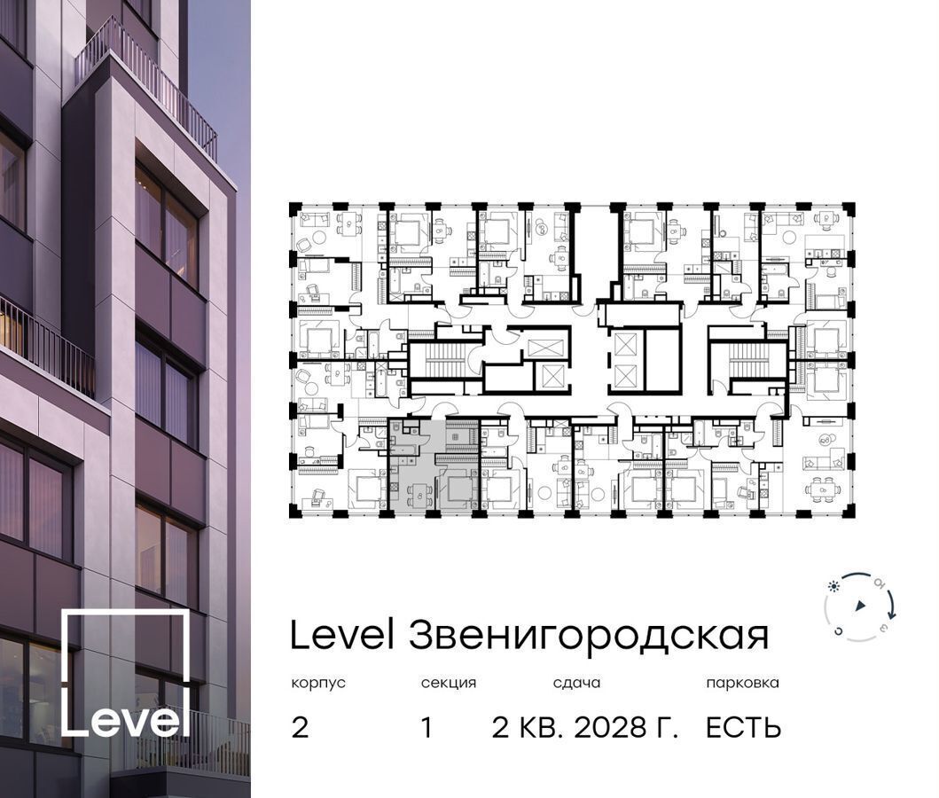 квартира г Москва метро Хорошёво проезд 3-й Силикатный 2 фото 2