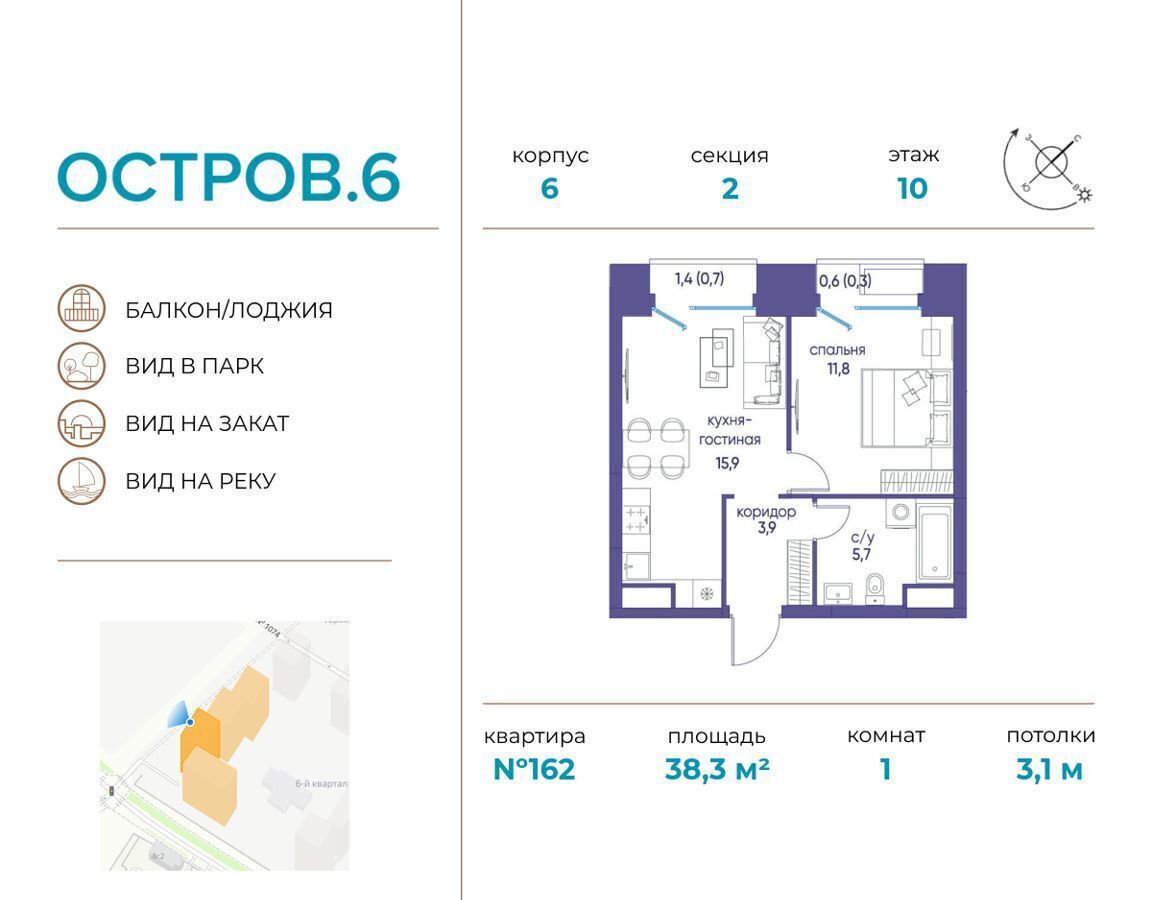 квартира г Москва метро Терехово ул Нижние Мнёвники ЖК «Остров» фото 1