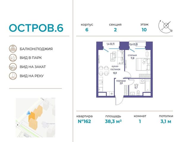 квартира метро Терехово ул Нижние Мнёвники ЖК «Остров» фото