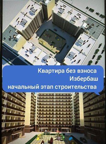 дом 3 фото