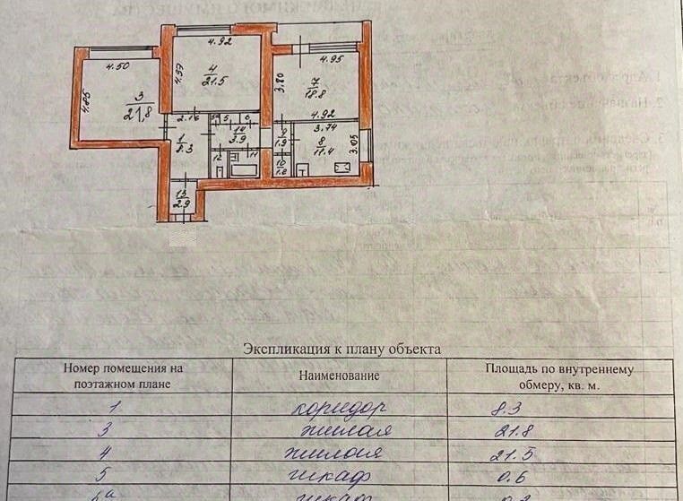 квартира г Тула р-н Советский ул Льва Толстого 117 фото 3