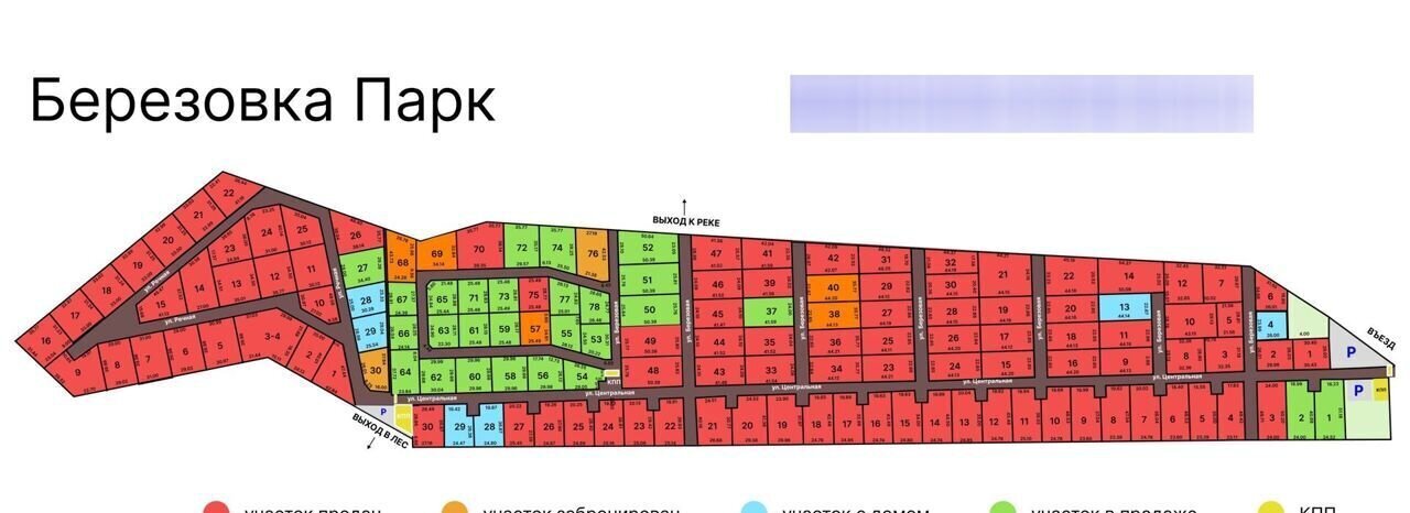 земля городской округ Чехов 9778 км, коттеджный пос. Берёзовка-парк, Симферопольское шоссе фото 5