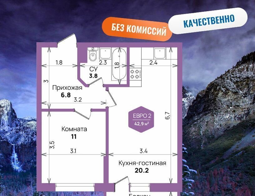 квартира г Краснодар р-н Прикубанский ул им. Героя Владислава Посадского 14/1 фото 1