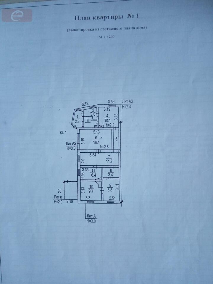 квартира р-н Новоусманский п Воля ул Железнодорожная 35 фото 7