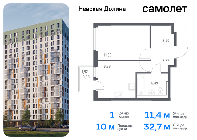 Ленинградская Область, Ломоносовская, Невская Долина, к 1. 3 фото