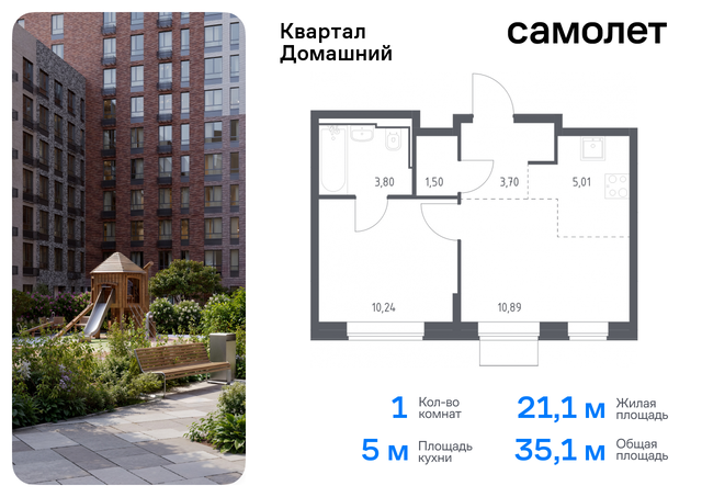 метро Марьино Марфино жилой комплекс Квартал Домашний, 2 фото