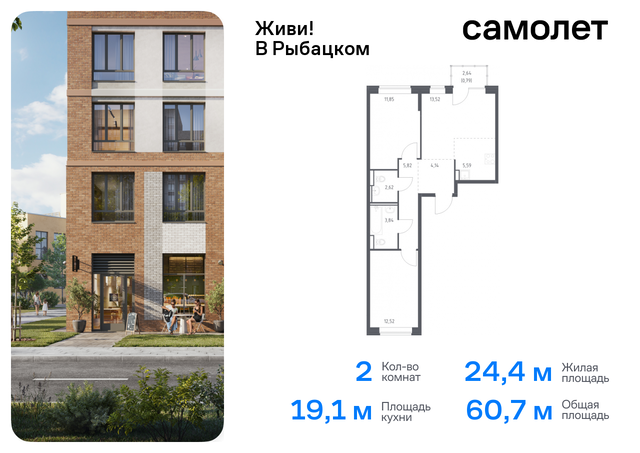 метро Рыбацкое пр-кт Советский 10 фото