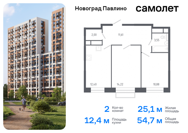 Балашиха г, Некрасовка, жилой квартал Новоград Павлино, к 6 фото