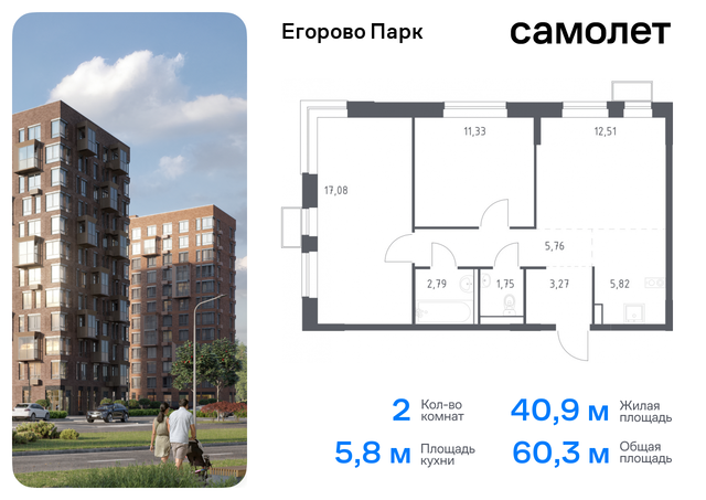 Котельники, жилой комплекс Егорово Парк, к 3. 3, Новорязанское шоссе фото