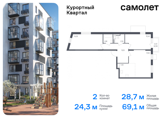 п Песочный ЖК «Курортный Квартал» р-н Курортный к 1 фото