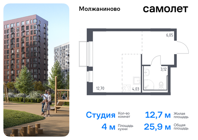 Молжаниновский ЖК Молжаниново к 5 фото