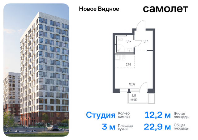 Московская обл, Ленинский р-н, жилой комплекс Новое Видное, 17, Каширское шоссе, Московская область фото