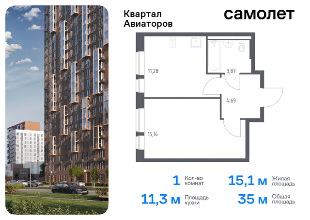 жилой комплекс Квартал Авиаторов, к 3, Щелковское шоссе, Щелковская фото