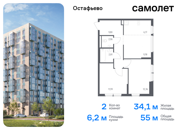 метро Щербинка жилой комплекс Остафьево, к 20, Симферопольское шоссе фото