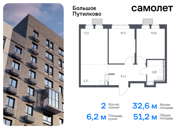 Волоколамская, жилой комплекс Большое Путилково, 28, Пятницкое шоссе фото