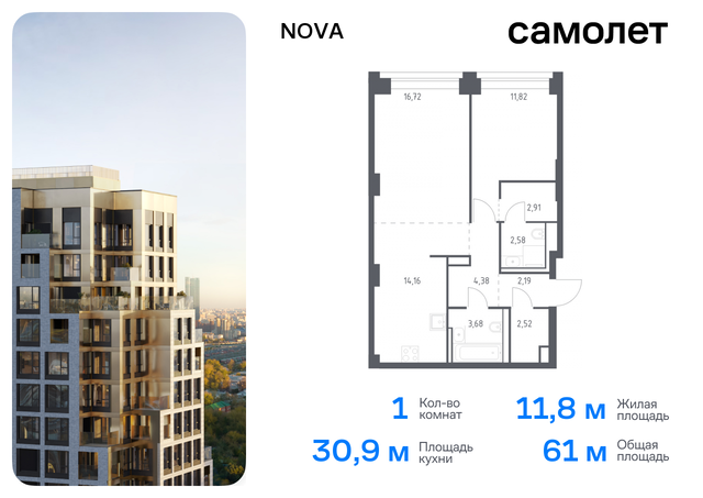 район Раменки ЖК NOVA жилой комплекс Нова, к 2 фото