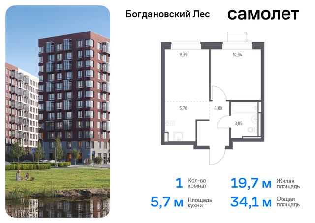 Домодедовская, жилой комплекс Богдановский Лес, 10. 2, Володарское шоссе фото