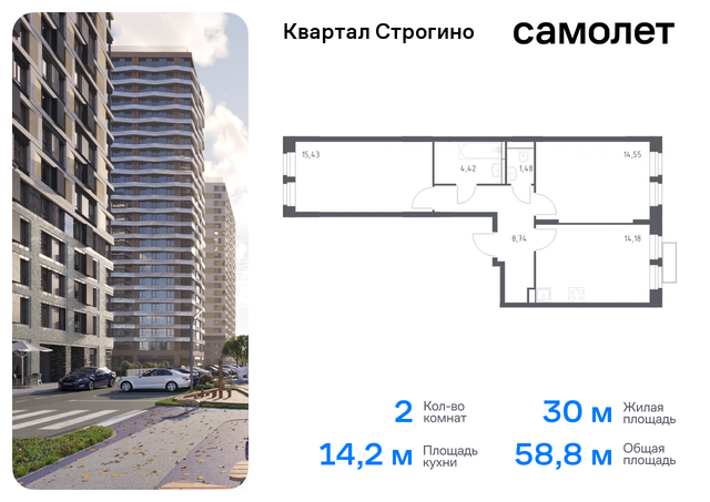 жилой комплекс Квартал Строгино, к 2, Красногорский р-н, Строгино фото