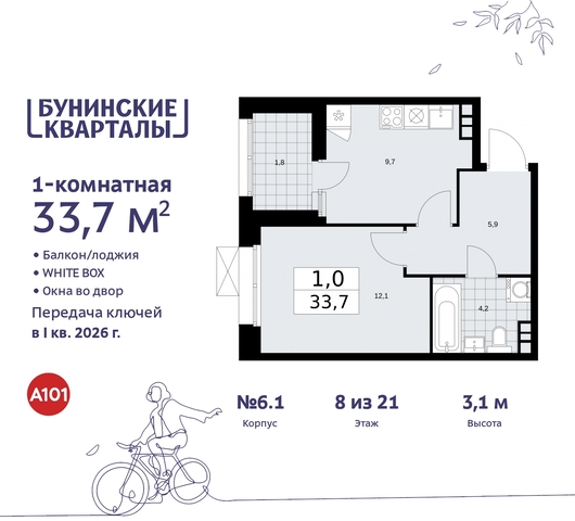 пр-кт Куприна 2 ЖК Бунинские Кварталы метро Улица Горчакова метро Коммунарка Сосенское, Ольховая, Бунинская аллея фото