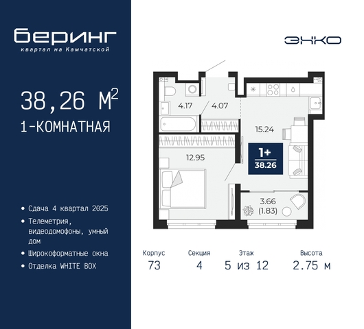 дом 70 ЖК «Беринг» Ленинский административный округ фото