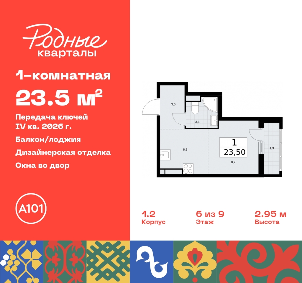 квартира г Москва Марушкинское, Новая Москва, Внуково, Толстопальцево, Пыхтино, квартал 32, 14, Киевское, квартал № 32 фото 1