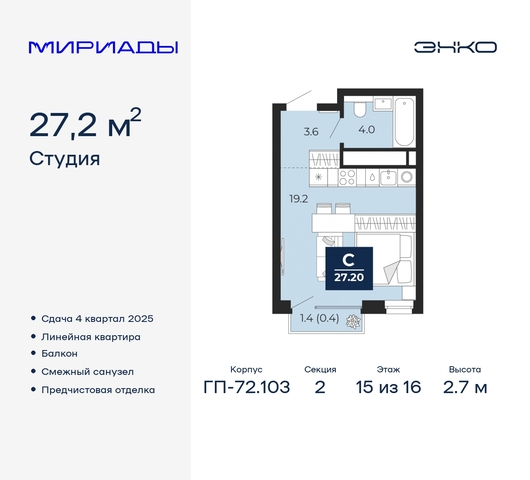 Ленинский административный округ фото