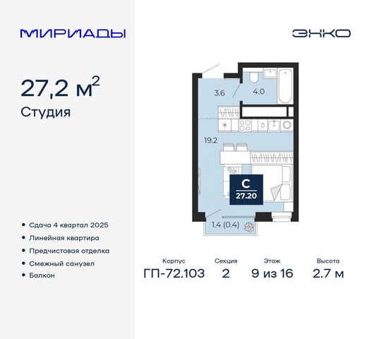 тракт Тобольский 103 фото