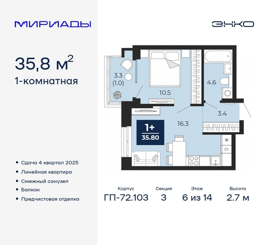 Ленинский административный округ фото