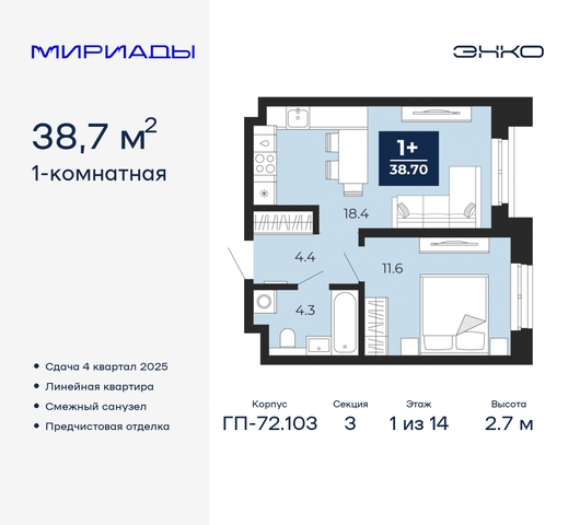 тракт Тобольский 103 фото