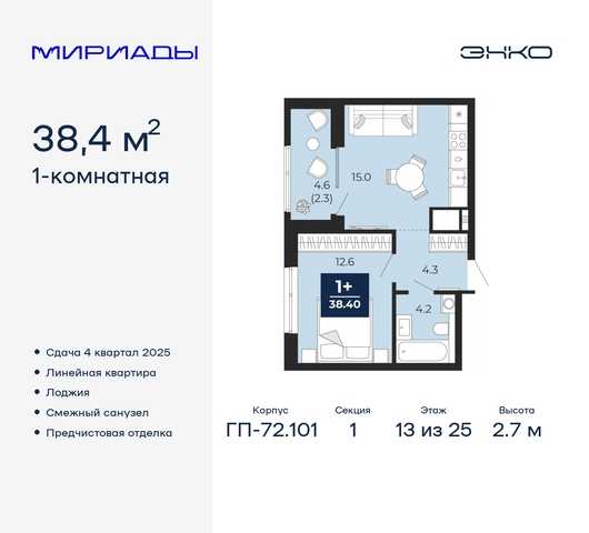 дом 103 фото