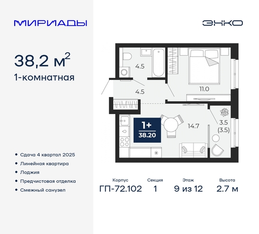 тракт Тобольский 103 фото