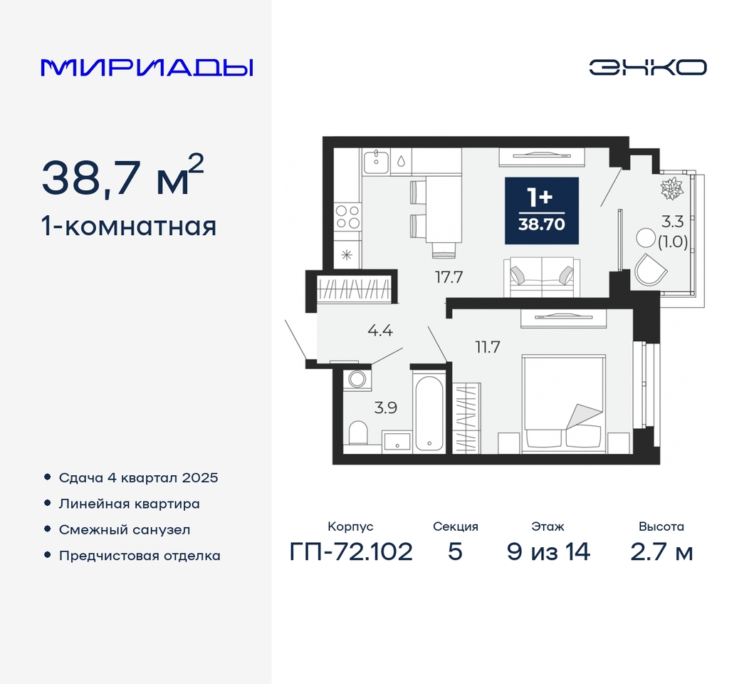 квартира г Тюмень тракт Тобольский 103 Ленинский административный округ фото 1